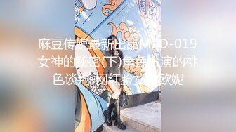 【新速片遞】  老王8-3000约操170CM高挑大长腿顶级外围女神，高颜值甜美女神，丰乳肥臀！叫床堪比AV女优，老王操的她狂抓被单 