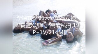 【贝贝贝贝塔】核弹！极品御姐~20小时喷水女王~浪的发狂，隔裤喷水，尿了一裤子，牛逼 (3)