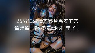 【在线】云宝宝 – 老板的私人玩物 (13P+1V-26MB)