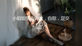 【新片速遞】 精东影业JDSY-029 新婚妻子被主管搞上床-肖云