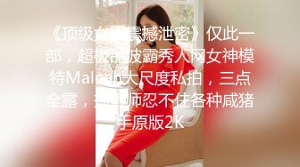 极品黑长裙性感丁内小妹