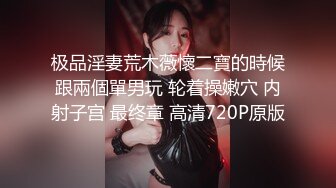 石家庄Ts魏薇：喜欢听话的乖狗狗，好久不啪啪人了还挺舒服，大屌萌妹带给你极致享受！