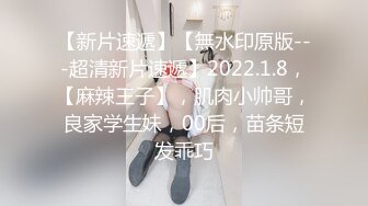 双女神来袭【挖挖小土豆】18岁校花~被深喉狂插~无套啪啪~爆菊猛操【24V】 (2)