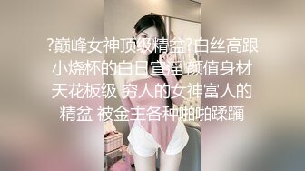  肤白貌美小宝贝，全程露脸跟小哥激情啪啪，让小哥吃奶摸逼，做爱姿势标准撅着小屁股让小哥爆草