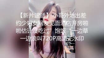 【极品御姐】【樱道奈子】小合集气质御姐翘臀骚逼诱惑这姐姐真可人1