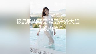 绿播转黄播！【馒头逼粉妹妹】这么可爱多18岁妹妹裸舞，现在的00后真是疯狂~强烈推荐 (1)