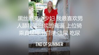 土豪私人重金定制，微密圈唇红齿白奶粉逼粉高颜女神【薇娅娅】私拍福利，各种露三点紫薇冒淫液相当反差 (2)