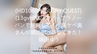 《頂級重磅泄密》萬人在線關註的Onlyfans極品乳神『沖田杏梨』私拍 豪乳大肥臀都了解不多介紹了555P  (8)