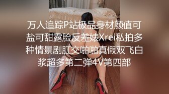 超顶级NTR绿帽人妻，白皙大奶少妇【JC夫妇】订阅私拍，诚邀各界实力单男3P多P舔屁眼啪啪，刷锅狠人 (8)