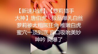 STP27458 童颜巨乳粉嫩小穴白丝足交小美女玩王者荣耀找男友帮忙过关一边玩屌热身啪啪 VIP0600