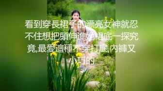 【雲盤不慎泄密】暴發戶老王和年輕小媳婦性感情趣裝自拍視圖流出 外表風韻十足內心淫蕩無比 原版高清