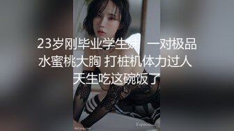 极品大胸妹子沉迷美乳上下其手妹子直呼你手冰凉配合投入娇喘不断