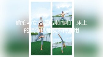 跟女友在出租屋系列第五部：菊花开发篇，仅供教学用 -chinese homema