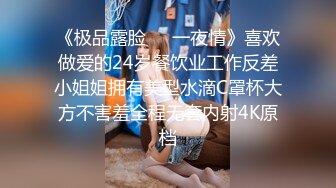 气质甜美极品美女！性感情趣内衣！4小时诱惑，干净无毛粉穴，脱下丝袜特写，手指洞口扣弄，极度诱惑